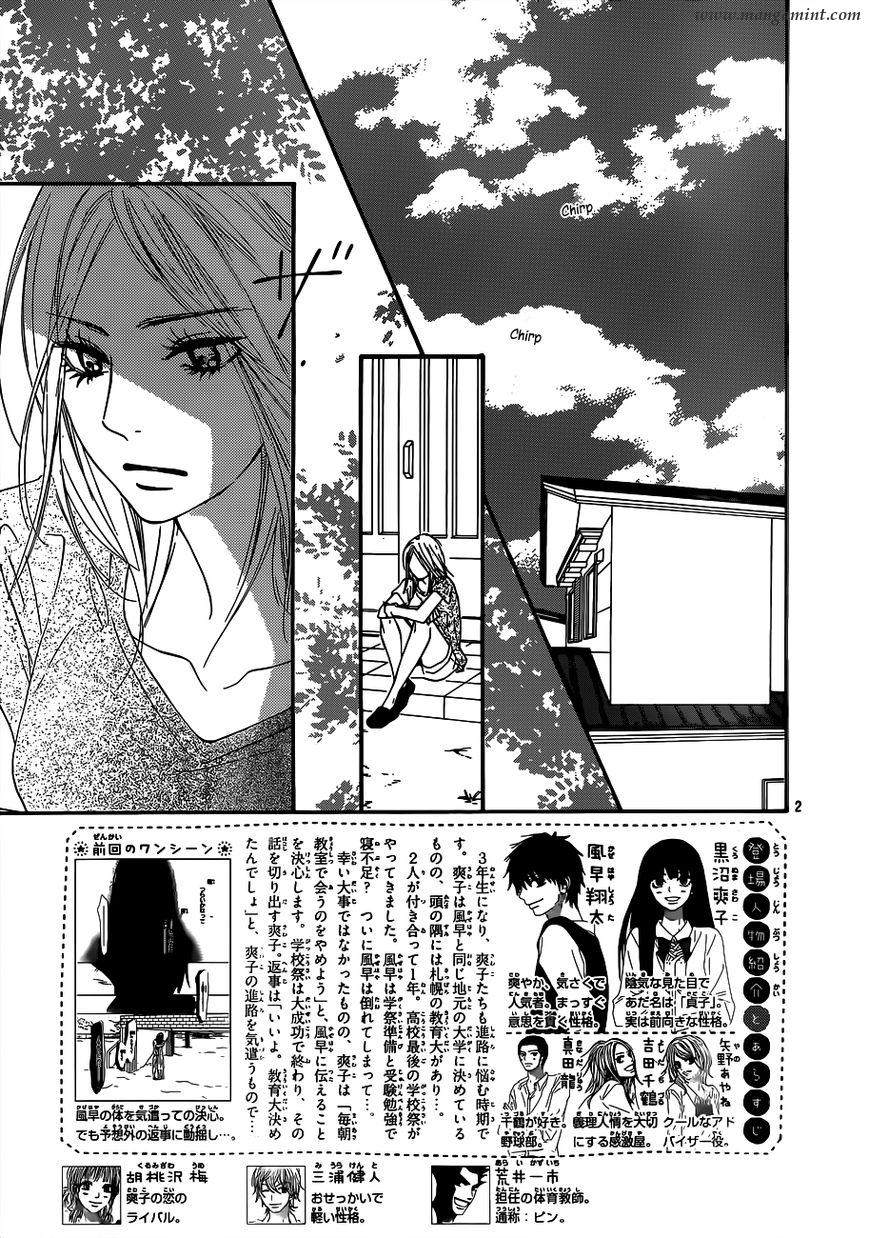 Kimi ni Todoke Chapter 100 Indonesia